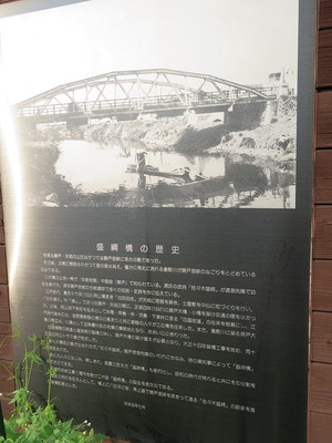 盛綱橋の歴史