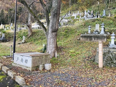 墓地裏の登城口への道順①　櫻井戸
