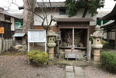 御霊神社にある叶石