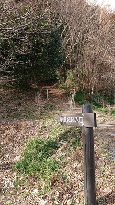 小倉城跡の登山入口