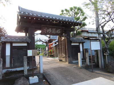 正眼寺の移築門
