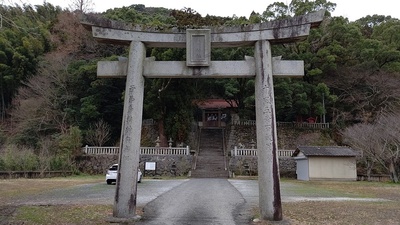 鬼ヶ城 須佐神社