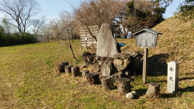 本丸跡の石碑（2016冬）