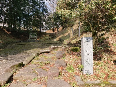 石碑(南側登城口)