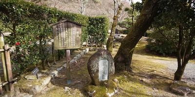 脇坂氏上屋敷跡の石碑