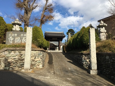 長福寺