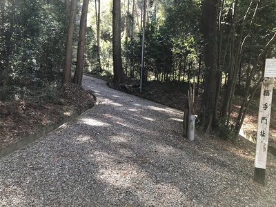 搦手門跡