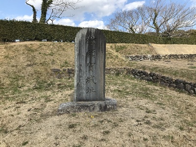 城址石碑