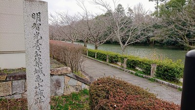 亀山城石碑と内堀