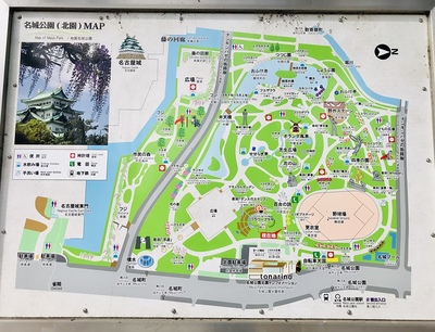 名城公園（北園）MAP