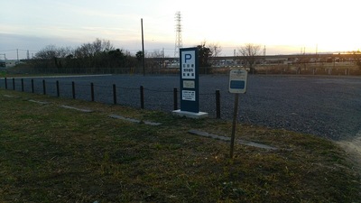 石田堤歴史の広場の駐車場