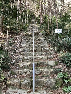 城址への階段