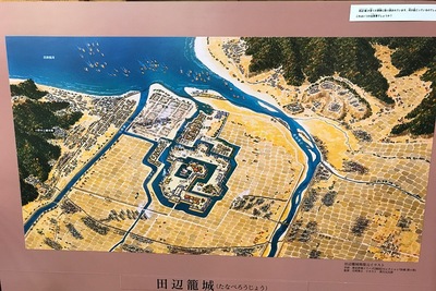 田辺籠城の図