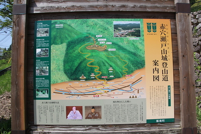 登山道案内図