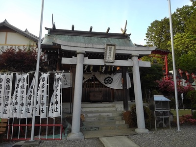 松の丸坤櫓のあったあたりにある猿田彦神社