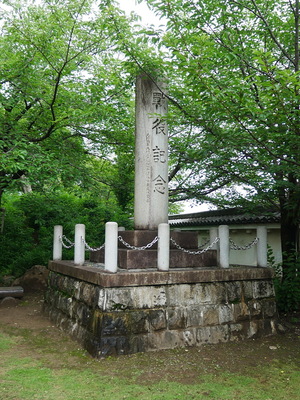 小口城戦役記念碑
