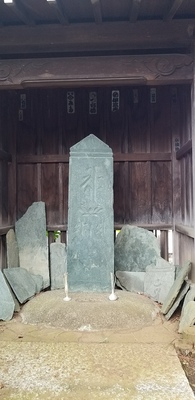 福王寺板碑