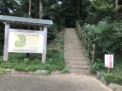 歴史公園入口