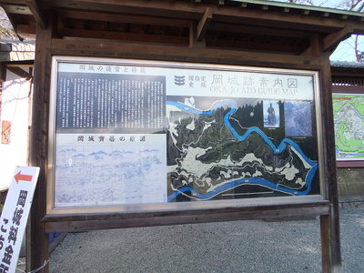 岡城跡案内図