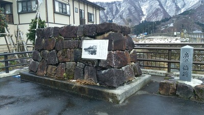 廣井橋跡の石垣