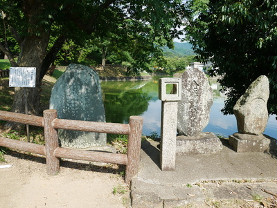 かつて古墳頂上部にあった柳本藩領民の石碑