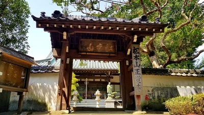 松本山正覚寺(松本の名発祥の地)