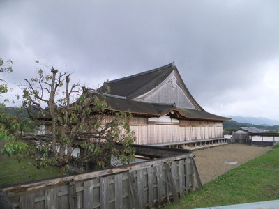 大書院