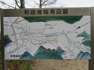 和田地域周辺図