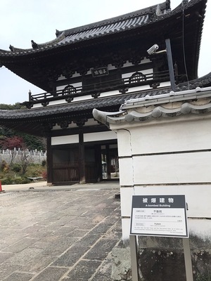 不動院(安芸安国寺)