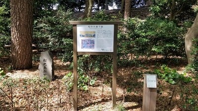 松の大廊下跡