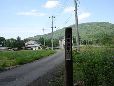 城跡入口の標識