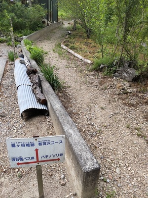 登城口付近の案内板