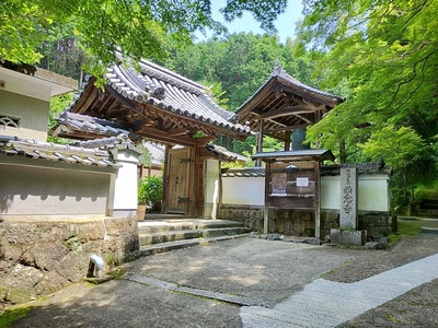 登山口の西念寺