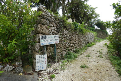 地主神社の石垣