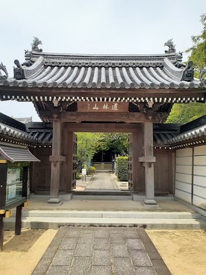 横蔵寺山門