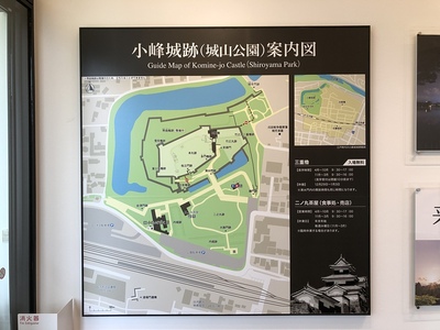 小峰城歴史館内にある小峰城跡案内図