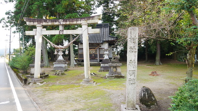 村社 神明社
