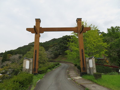 冠木門（大津山公園自然の森入口）