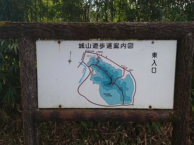 城山遊歩道案内図(東入口)