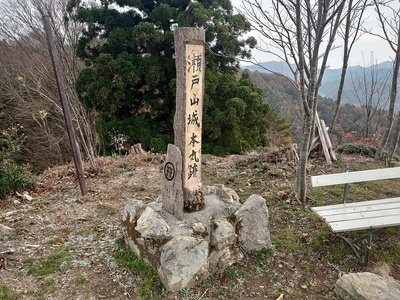 本丸跡に建っている城址碑