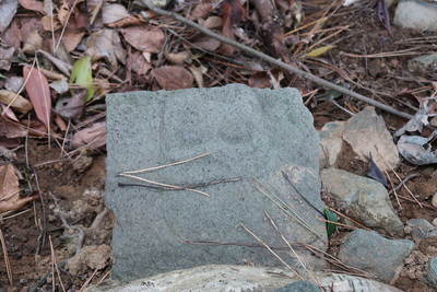 高浜城 仏様の彫られた石