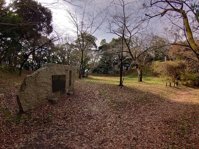 笠間城石碑と八幡台櫓跡