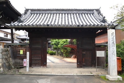 松の丸本丸門(移築:浄蓮寺山門)