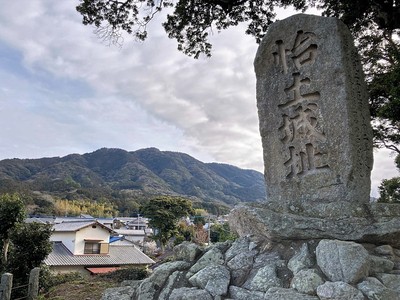 城址碑と高祖山遠景