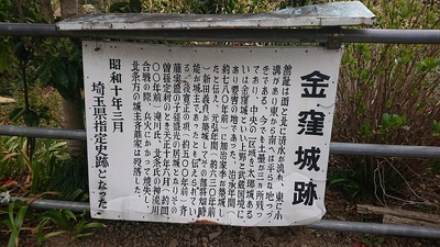 旧案内板