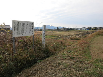 城址碑と案内板