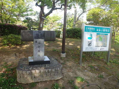 公園内の石碑