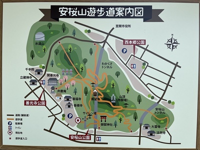 安桜山遊歩道案内図