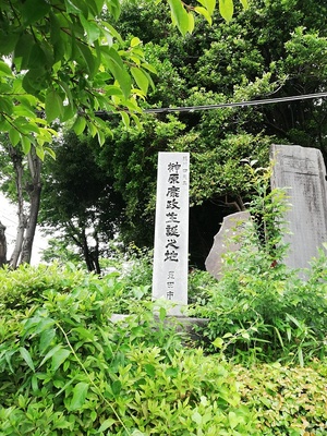 榊原康政生誕之地碑(上野上村城)