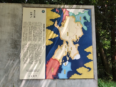 秀吉の道 陶板①「本能寺の変」